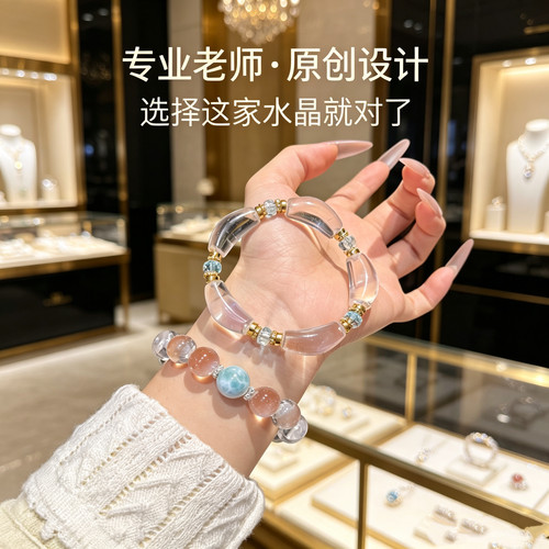 朱朱同款爆火纯天然双A净体白水晶弯管花瓣手链百搭手镯女友礼物