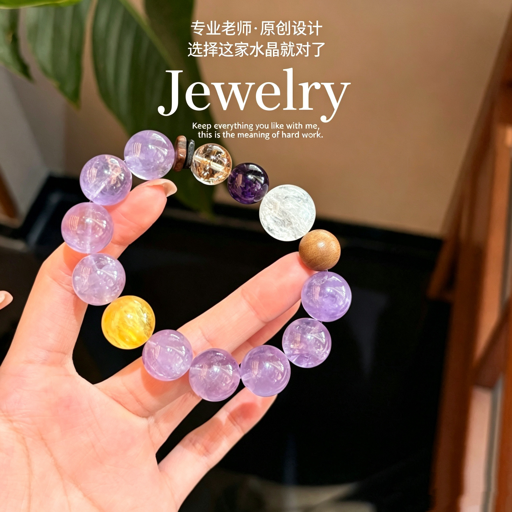 天然紫水晶黄萤石白阿塞沉香手链女原创多宝水晶手串文玩饰品礼物
