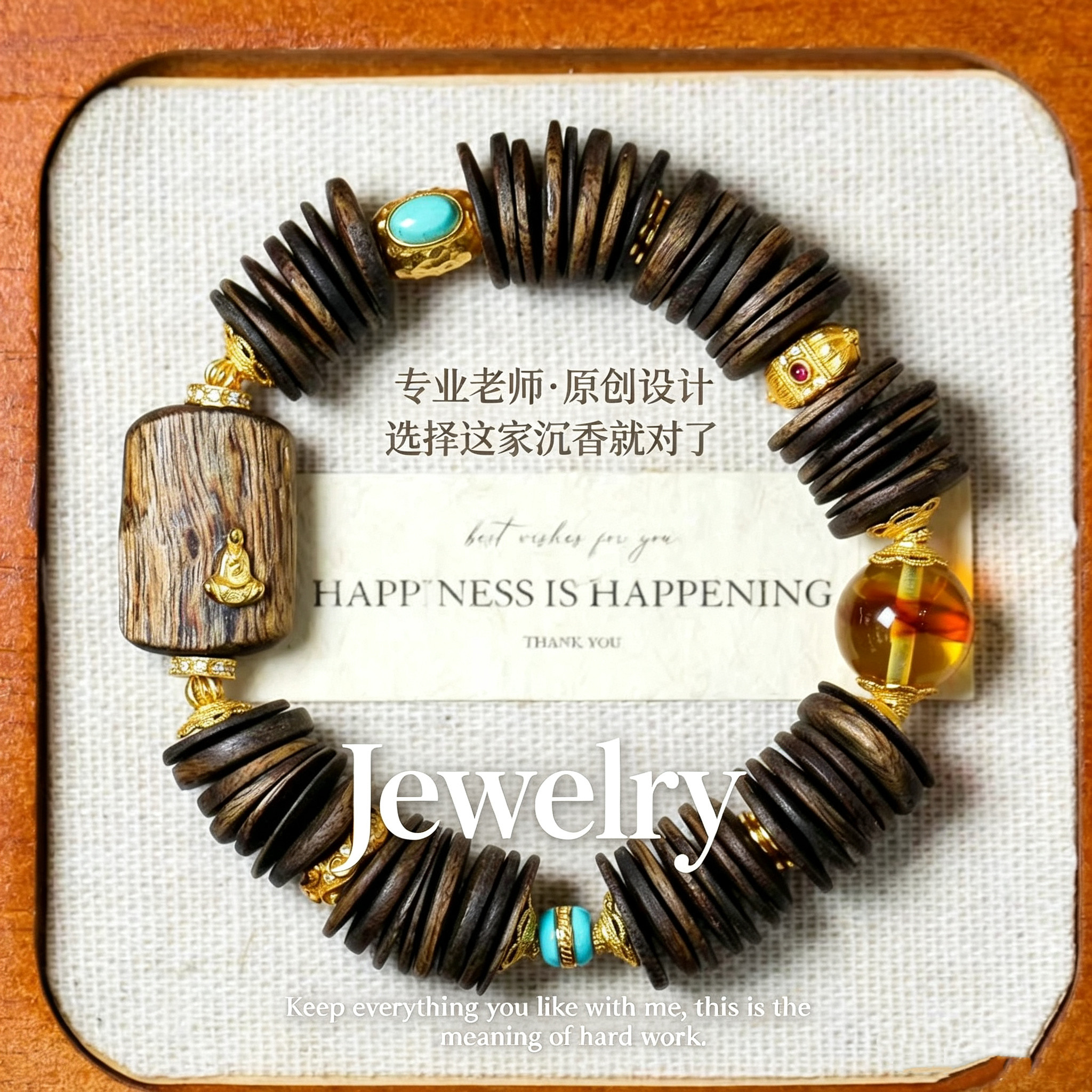 天然沉香无相佛平安手链女绿松石琥珀多宝手串复古文玩配饰送礼