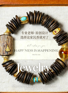 天然沉香无相佛平安手链女绿松石琥珀多宝手串复古文玩配饰送礼