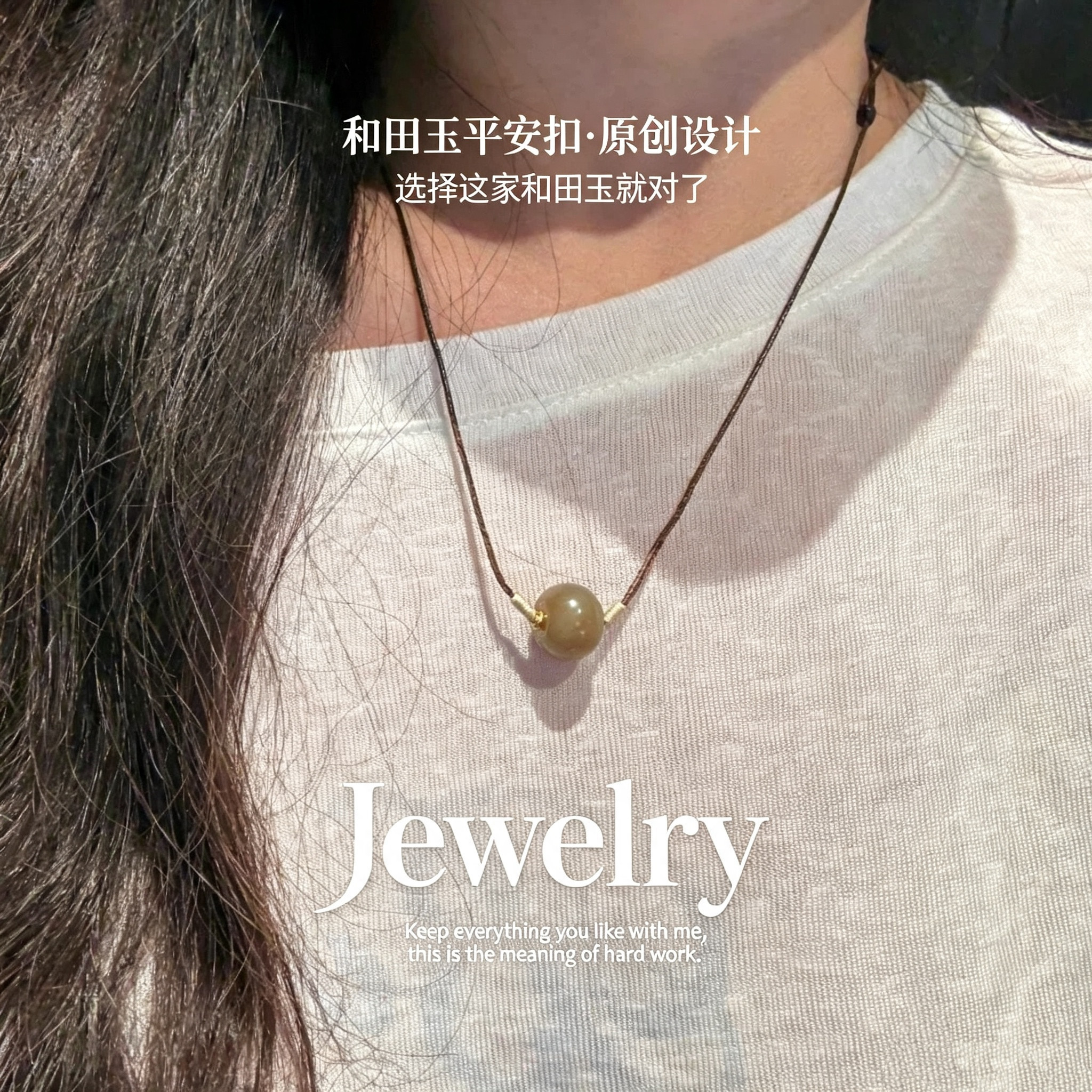 焦糖和田玉平安扣吊坠糖料老料和田玉挂坠男女款玉石项链送礼物