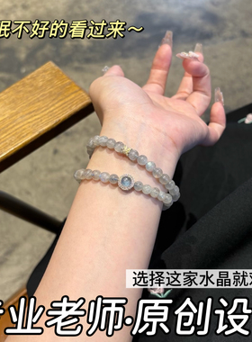 七夕礼物天然灰月光石手链女本命年招财纳福双圈手串助睡眠礼物