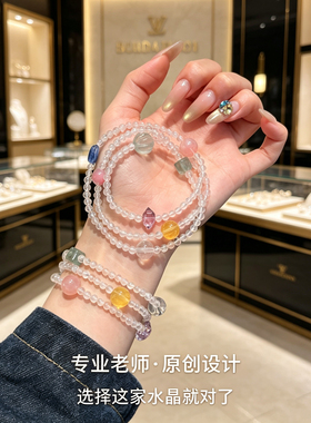 天然多宝手串女招财转运粉水晶绿萤石蓝晶石紫水晶白水晶手链礼物