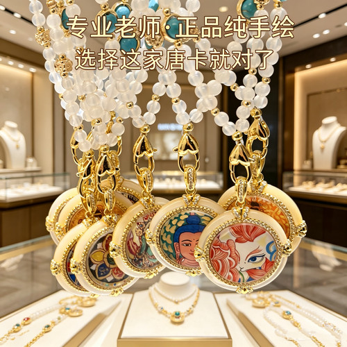 西藏纯手工绘扎基拉姆大黑天药师佛黄黑财神本命佛绿度母唐卡吊坠