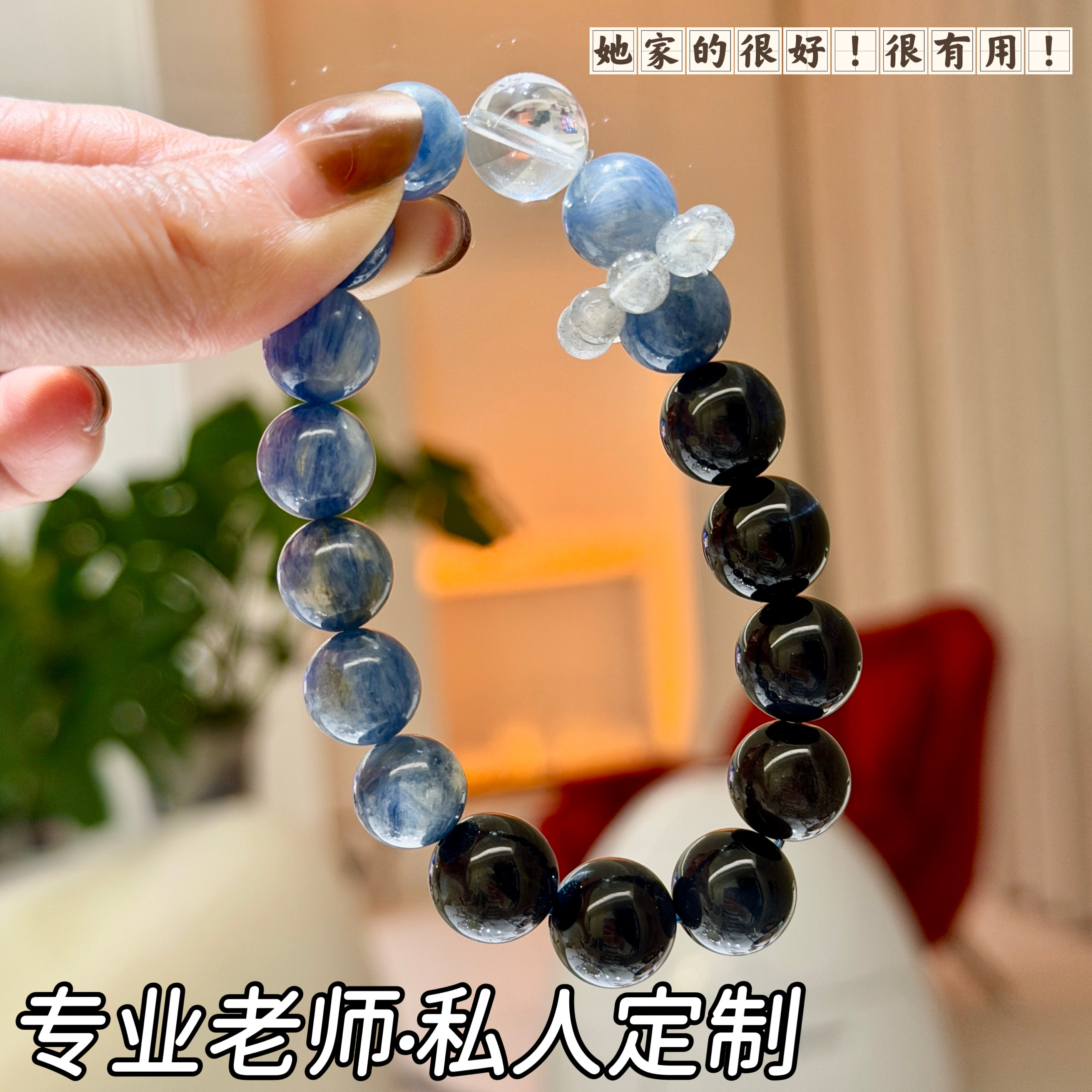 若慕蓝晶石虎眼月光手串补水