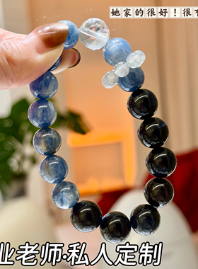 正品蓝晶石蓝虎眼灰月光喜水补水海蓝宝蓝色系多宝原创水晶手串
