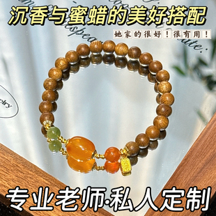 沉香手串沉水级真品老料芽庄白奇楠木质手链天然蜜蜡女款檀木佛珠