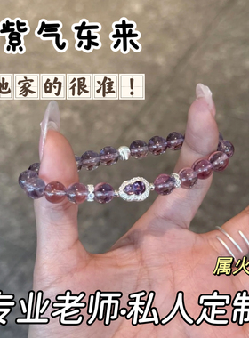 天然巴西紫水晶纯银葫芦手串女款