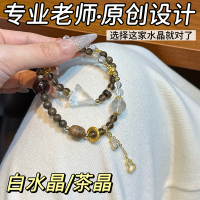 天然茶水晶手串多圈叠戴巨好看的男款女生手链转运复古补土中性