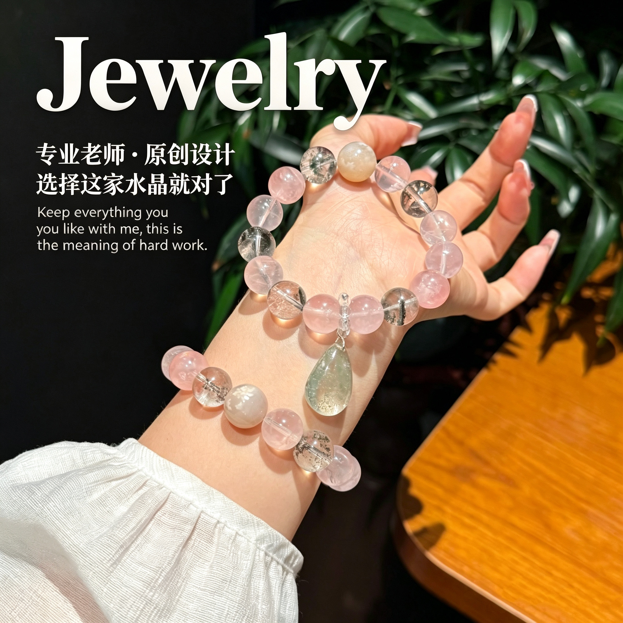 天然绿幽灵粉晶手链女马粉旺正缘招贵人事业财运双丰收水晶手串