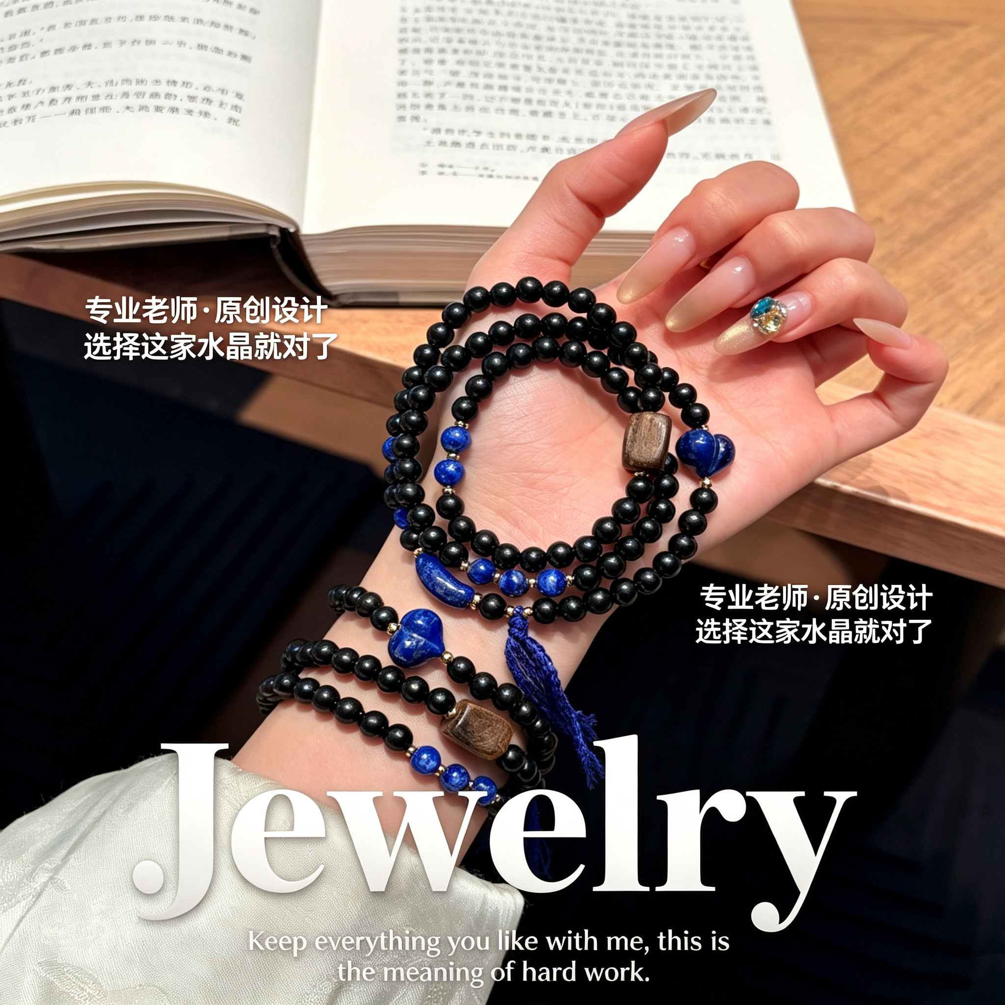 原创天然黑檀木搭配青金石屁桃多圈手链项链新中式复古木水礼物女