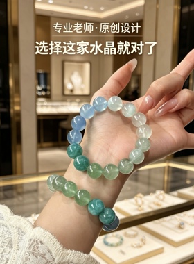 海蓝宝石手链天河石绿萤石蓝萤石绿草莓招财转运手串女礼物手链