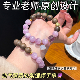 紫锂辉石沉香木国风手链复古简约百搭手链时尚气质高级感小红书