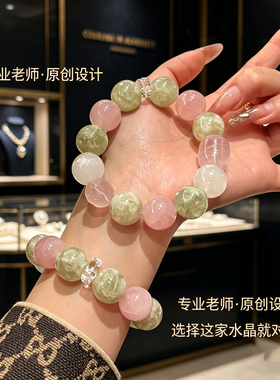 若慕春日绿祖母粉水晶雪花幽灵手
