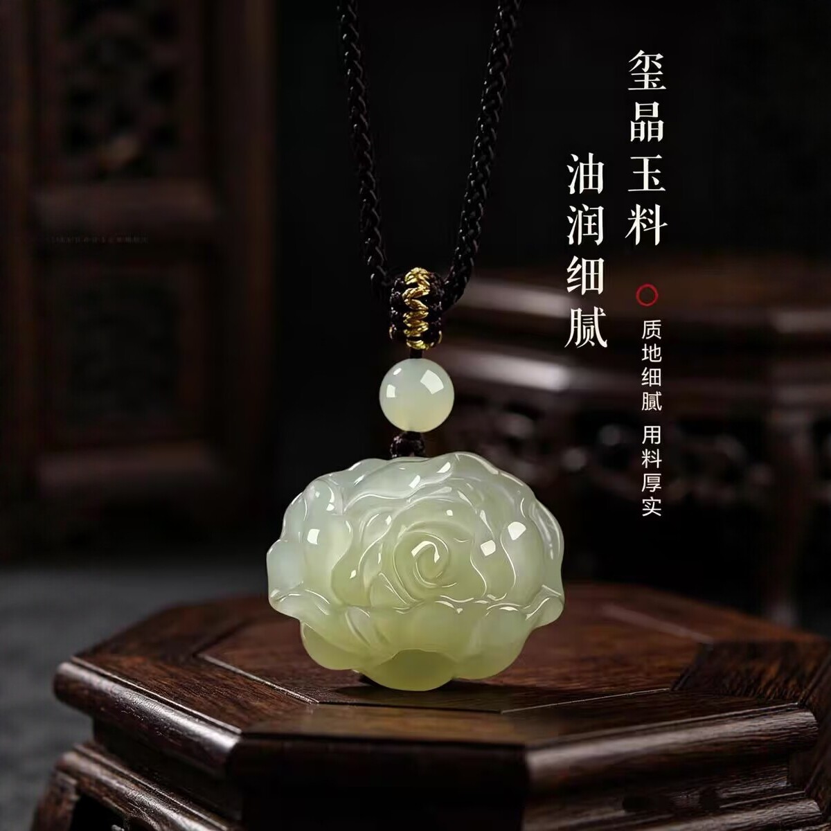 天然和田玉玫瑰花吊坠送女友