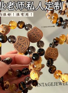 【焦糖布丁猫】原创天然黄虎眼黄塔晶桃木线条猫手串美拉德文玩把