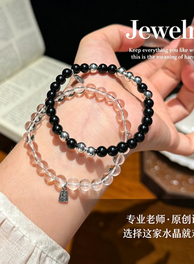 原创白水晶黑曜石双圈手链易烊千玺同款黑白水晶手串送闺蜜礼物