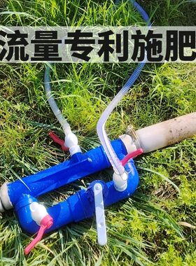 1104寸新款大流量双吸肥口一体