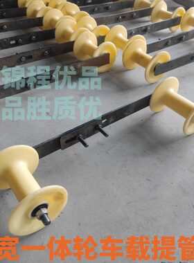车载式滴灌带提管器一体尼龙大轮拉管拽毛带四轮车专用起滴灌带