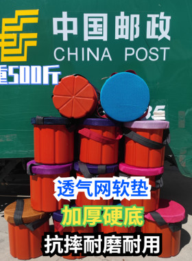 大棚干活懒人小板凳扒苞米随身凳起蒜钢化塑料屁股墩子摘辣椒凳子