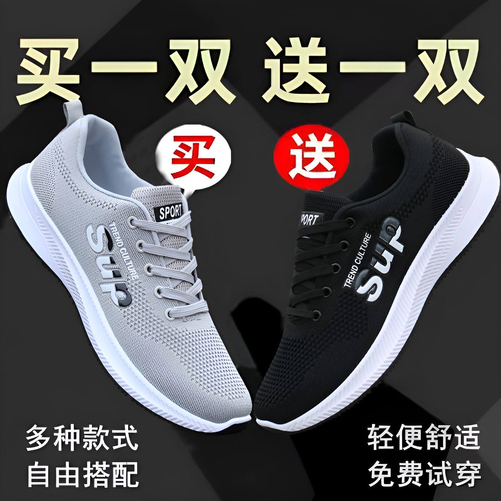 男鞋网面透气防臭鞋子男款夏天2026新款男士薄款运动休闲系带图片