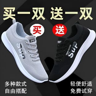 男鞋网面透气防臭鞋子男款夏天2026新款男士薄款运动休闲系带
