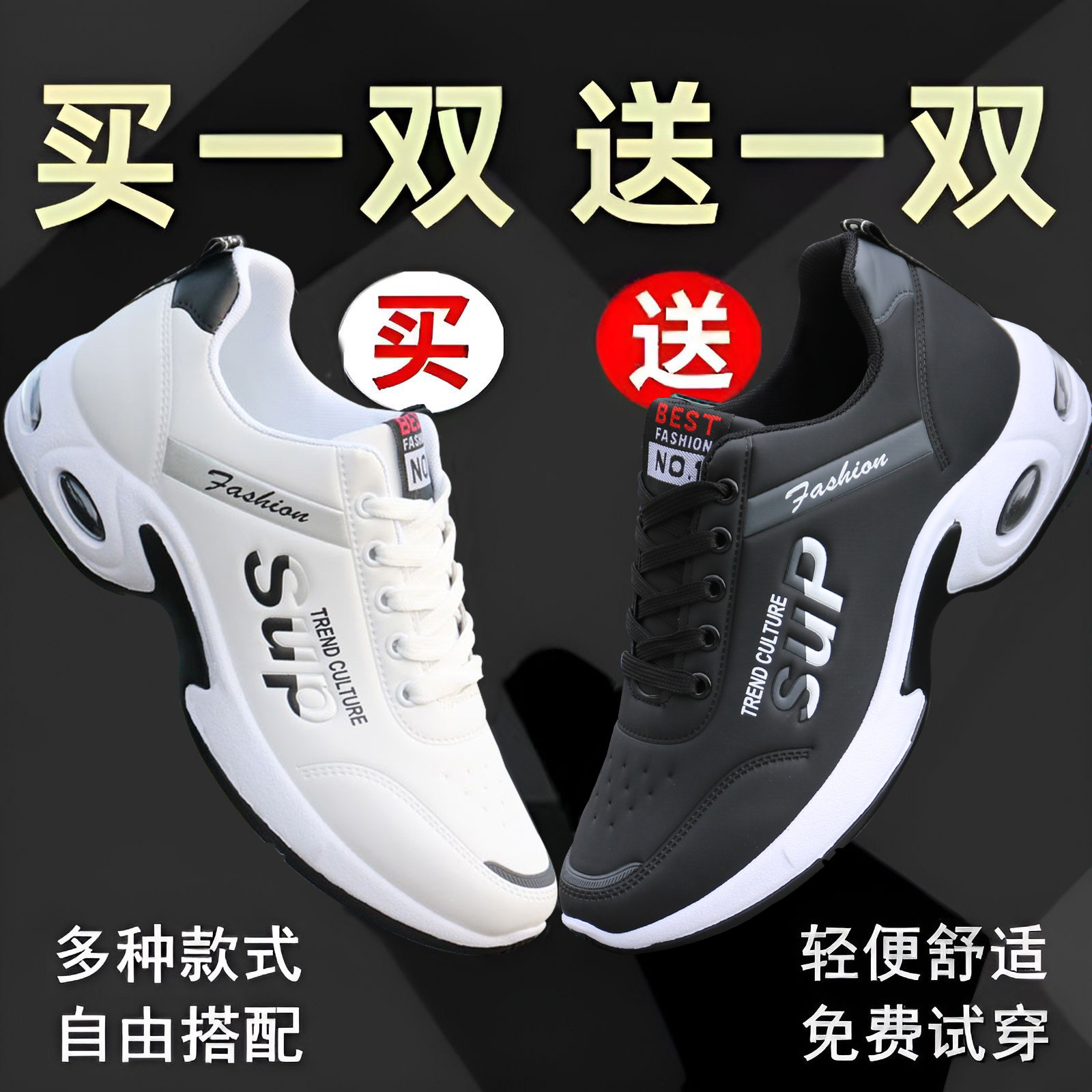 男鞋秋季鞋子男款2026新款皮时尚休闲鞋