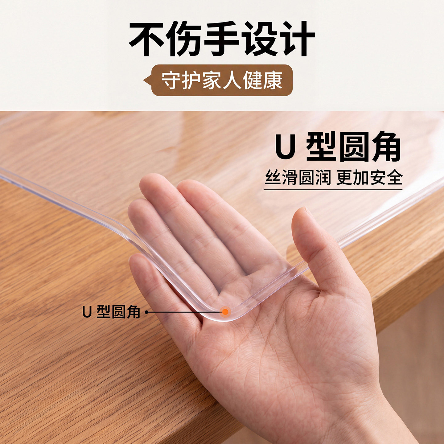 圆形透明桌垫桌布桌面保护垫免洗软玻璃pvc防水防划防烫餐垫家用