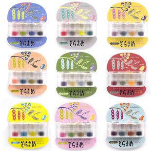 日本月猫进口布用蚕豆印台4色套装VKB全36色 橡皮章指套