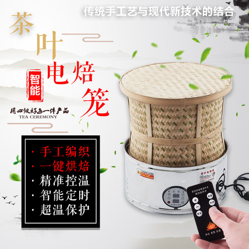酒店公司会所家庭除湿茶器提香机