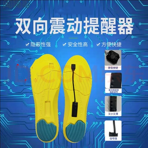 新款双向振动器鞋垫 魔术一对一脚踩短振手按无声震动器鞋垫