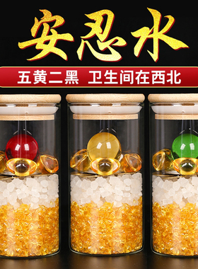 麦玲玲五黄二黑安忍水