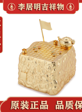 正品李居明权利名望财富吉祥物