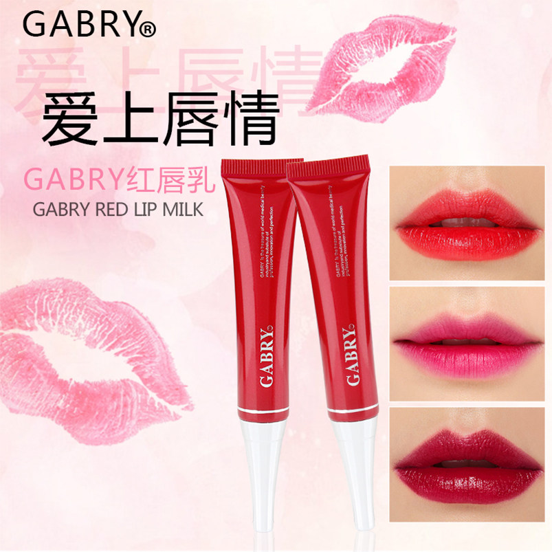 红唇素漂唇色乳色料半永久口红唇膏唇蜜唇釉红唇乳着哩态