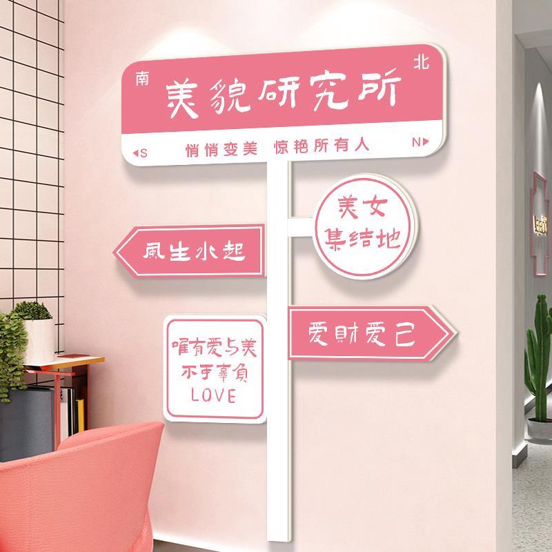 spa卧室贴画养生按摩墙形象馆纹