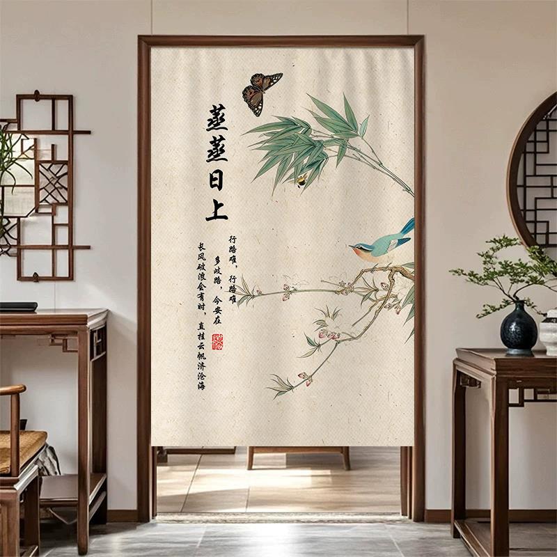 定制布帘免商用中式饭店餐