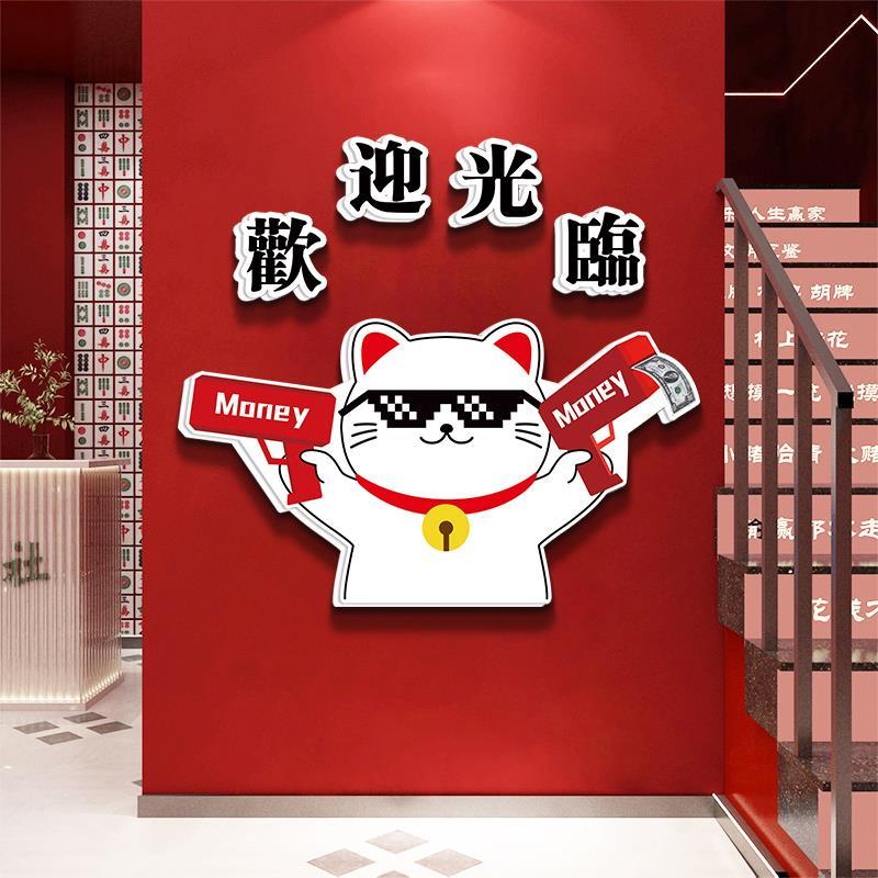 墙贴贴画壁纸布置装饰烧烤店墙面