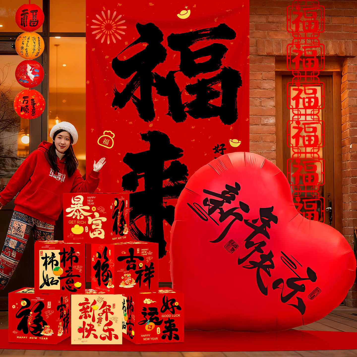 装饰元旦店铺气球新年布条过年商场春节2026马盒挂布置幅氛围地堆,节庆用品/礼品,节日装扮用品,淘宝优惠券,粉丝福利购,淘宝优惠卷