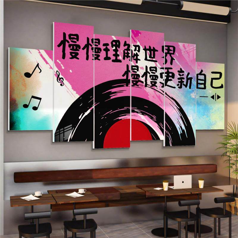 墙唱片布置民宿装饰贴奶茶背景墙