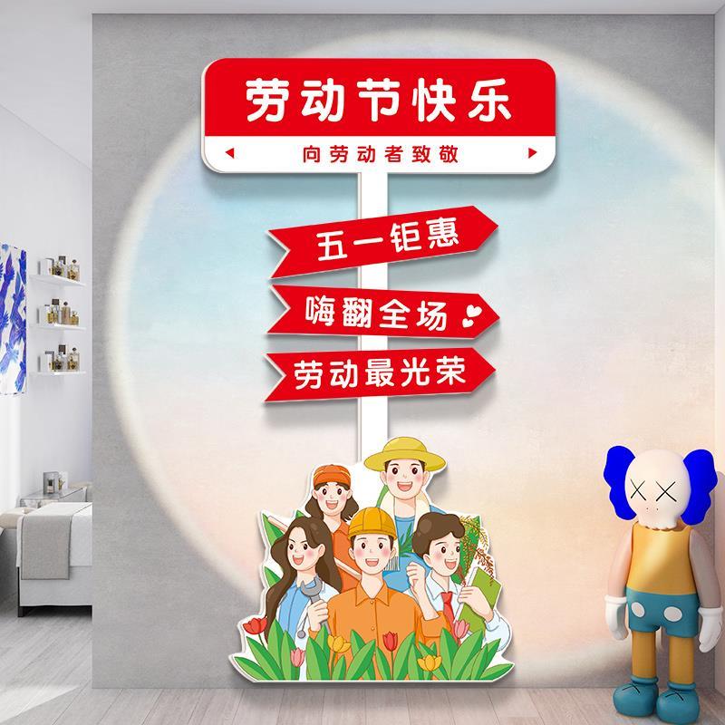 商场客厅广告路牌背景墙服装51