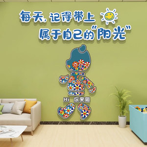 健康心灵辅导室角墙面文化咨询室