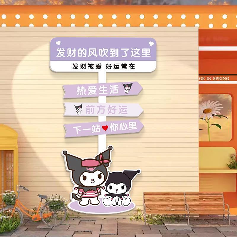 贴纸贴画母婴网红打卡蛋糕店楼梯