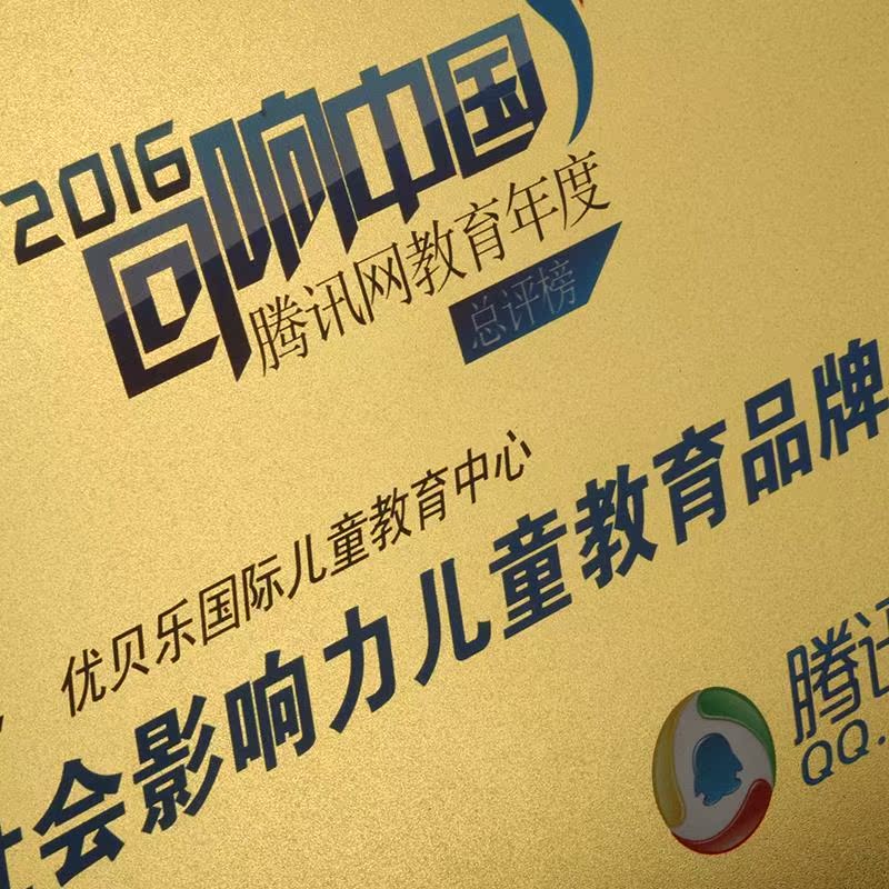 定制实木授权金箔木托木质荣誉证书铜牌挂牌制作牌金属奖牌牌匾定