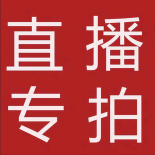 (一物一拍)千年木龙血树鸭脚木榕发财网红植物室内盆栽大型绿植