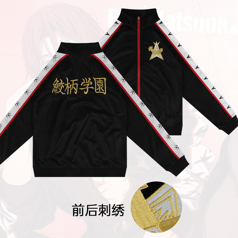 动漫周边Free!男子游泳部卫衣cosplay校园运动服青少年男女装套装