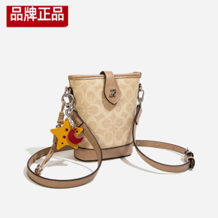 莫妮卡奇奇水桶包包2026新款女包夏季单肩斜挎包浅色系通勤手提包