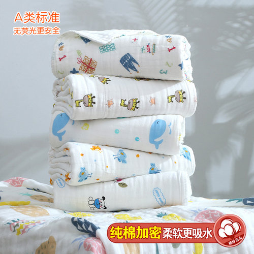 婴儿纯棉柔软吸水洗澡毛巾