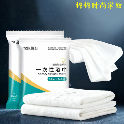 一次性浴巾加厚吸水便携真空装