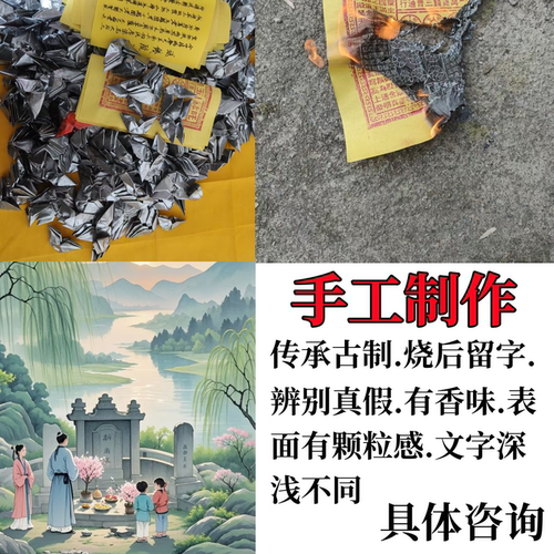 纯手工玉皇钱100张竹浆纸玉皇通宝万贯钱五七头七百日祭清明 加盖