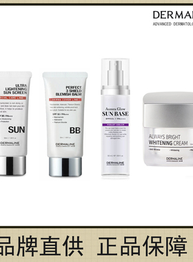 韩国德媄娜防晒霜水光微针术后修复再生德美娜隔离BB霜清爽不油腻